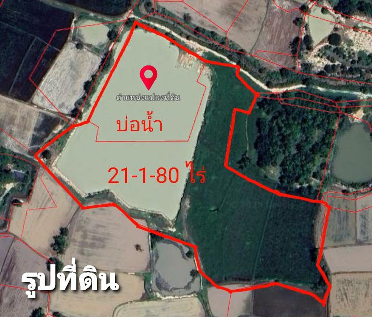 ขายด่วน! ที่ดินทำเลดี ราคาถูก อ.เมืองอุทัยธานี ใกล้ รพ.พริ้นซ์อุทัยธานี  – รูปที่ 4