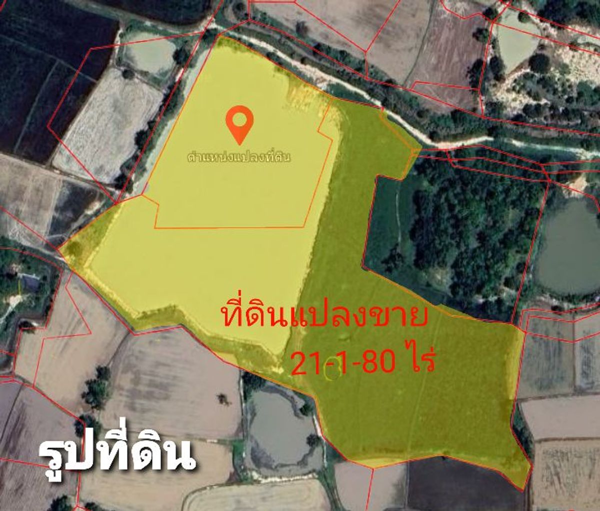 Urgent sale! Land in a good location, cheap price, Mueang Uthai Thani District, near Prince Hospital Uthai Thani. Urgent sale! Land in a good location, cheap price, Mueang Uthai Thani District, near Prince Hospital Uthai Thani.