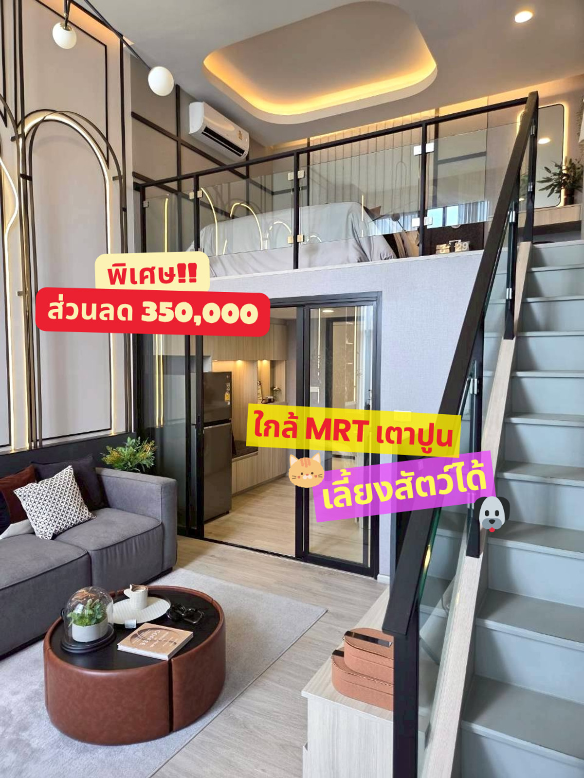 Condo down payment for sale, Origin Place Taopoon Interchange, near MRT, Duo Space room, pets allowed. Condo down payment for sale, Origin Place Taopoon Interchange, near MRT, Duo Space room, pets allowed.