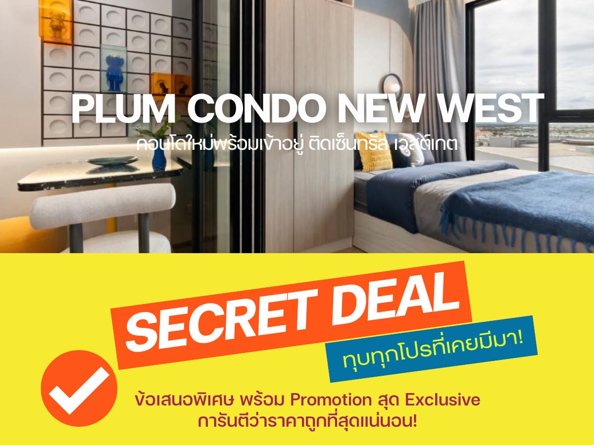 🔥𝐇𝐎𝐓 𝐃𝐄𝐀𝐋🔥 𝐏𝐋𝐔𝐌 𝐂𝐨𝐧𝐝𝐨 𝐍𝐞𝐰 𝐖𝐞𝐬𝐭 — Ready to move in, fully furnished, with the best deal guaranteed!💯 📱Call 092-808-8899