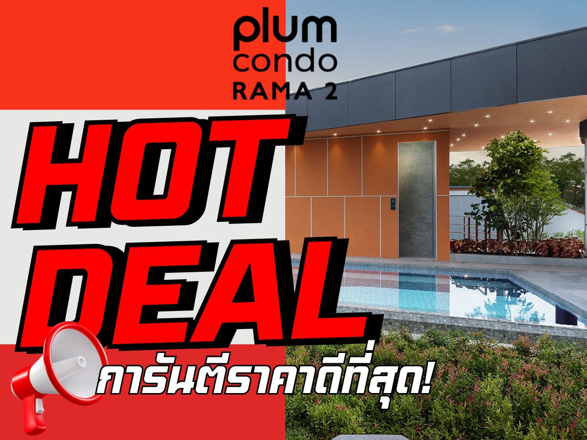 🔥 Plum Condo Rama 2 (Plum Condo) 🔥 Free electrical appliances + full furniture set! 💥 Special discount with the best guaranteed price! 💯 📱 Call: 092-808-8899
