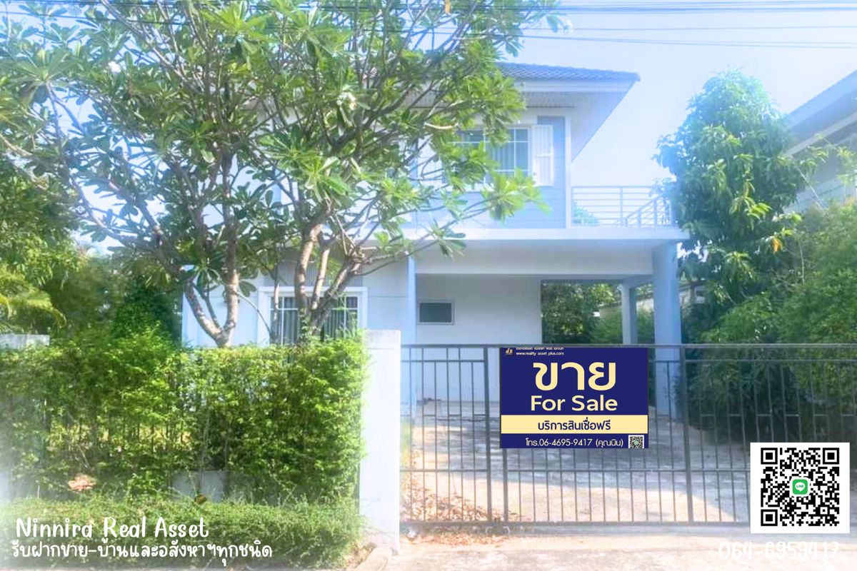 ขายบ้านเดี่ยว หมู่บ้าน เพอร์เฟคพาร์ค ร่มเกล้า-สุวรรณภูมิ (Perfect Park Romklao-Suvarnabhumi) แขวงมีนบุรี เขตมีนบุรี กรุงเทพมหานคร ขายบ้านเดี่ยว หมู่บ้าน เพอร์เฟคพาร์ค ร่มเกล้า-สุวรรณภูมิ (Perfect Park Romklao-Suvarnabhumi) แขวงมีนบุรี เขตมีนบุรี กรุงเทพมหานคร
