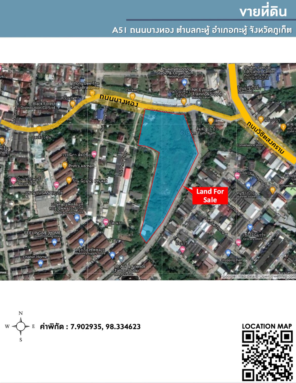 Land for sale, Phuket, Kathu, 12 rai, near university. Songkhla Nakarin – รูปที่ 3