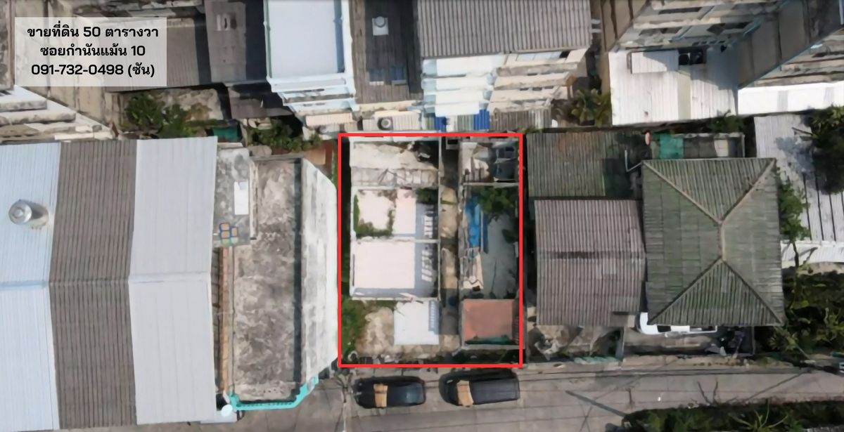  sells land in Soi Kamnan Maen 10, Chom Thong District, Bangkok, size 50 square wah. – รูปที่ 3