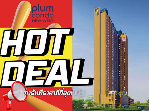 🔥𝐇𝐎𝐓 𝐃𝐄𝐀𝐋🔥 𝐏𝐋𝐔𝐌 𝐂𝐨𝐧𝐝𝐨 𝐍𝐞𝐰 𝐖𝐞𝐬𝐭 — Handpicked beautiful units with unbeatable discounts! 💯 Guaranteed best prices on the market! 📱Call 092-808-8899
