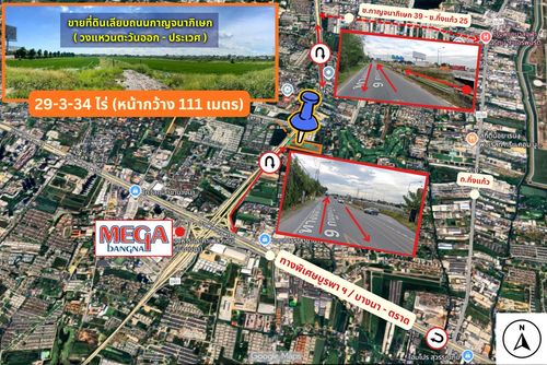 โอกาสทอง ทำเลตัวเต็งศักยภาพสูง ขายที่ดินเลียบถนนกาญจนาภิเษก (วงแหวนตะวันออก-ประเวศ) ทำเลดี มุ่งหน้า Mega Bangna เหมาะทำจัดสรร