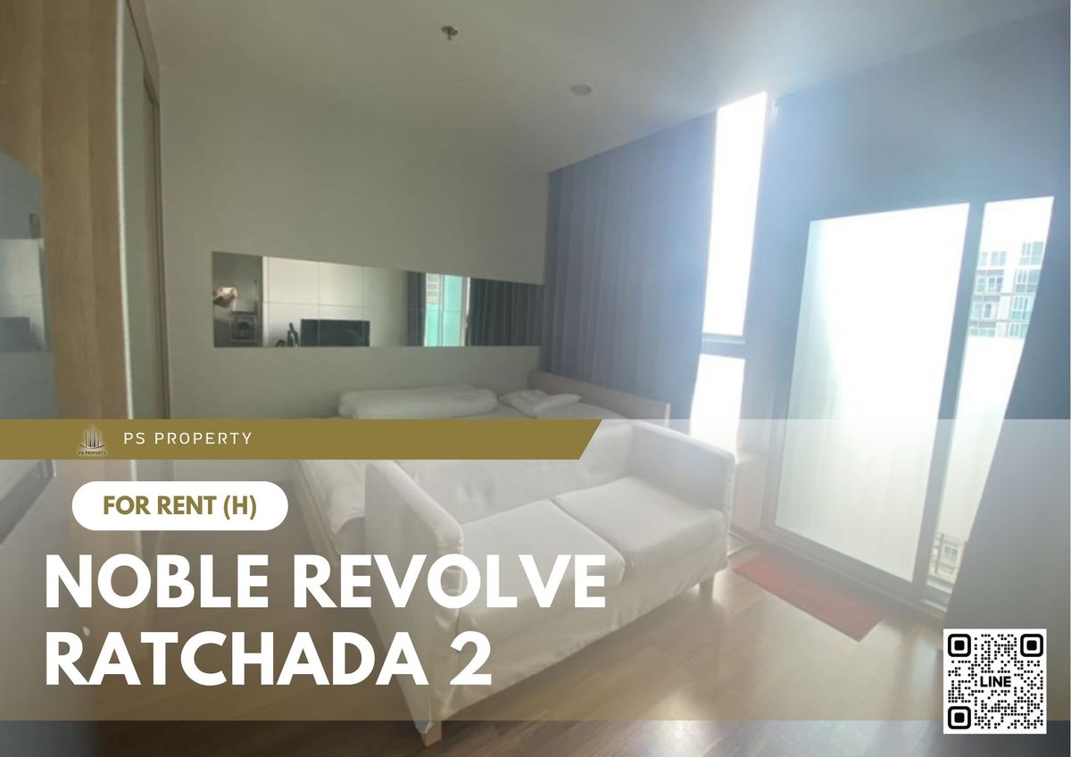ให้เช่า ✨ Noble Revolve Ratchada 2 ✨ ใกล้ MRT ศูนย์วัฒนธรรม เฟอร์นิเจอร์ และ เครื่องใช้ไฟฟ้าครบ ให้เช่า ✨ Noble Revolve Ratchada 2 ✨ ใกล้ MRT ศูนย์วัฒนธรรม เฟอร์นิเจอร์ และ เครื่องใช้ไฟฟ้าครบ