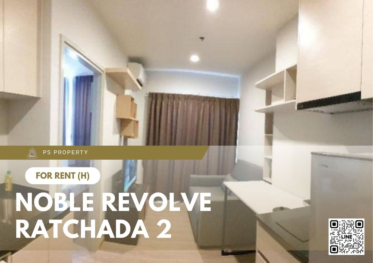ให้เช่า 📍 Noble Revolve Ratchada 2 📍 เฟอร์นิเจอร์ และ เครื่องใช้ไฟฟ้าครบ ใกล้ MRT ศูนย์วัฒนธรรม ให้เช่า 📍 Noble Revolve Ratchada 2 📍 เฟอร์นิเจอร์ และ เครื่องใช้ไฟฟ้าครบ ใกล้ MRT ศูนย์วัฒนธรรม