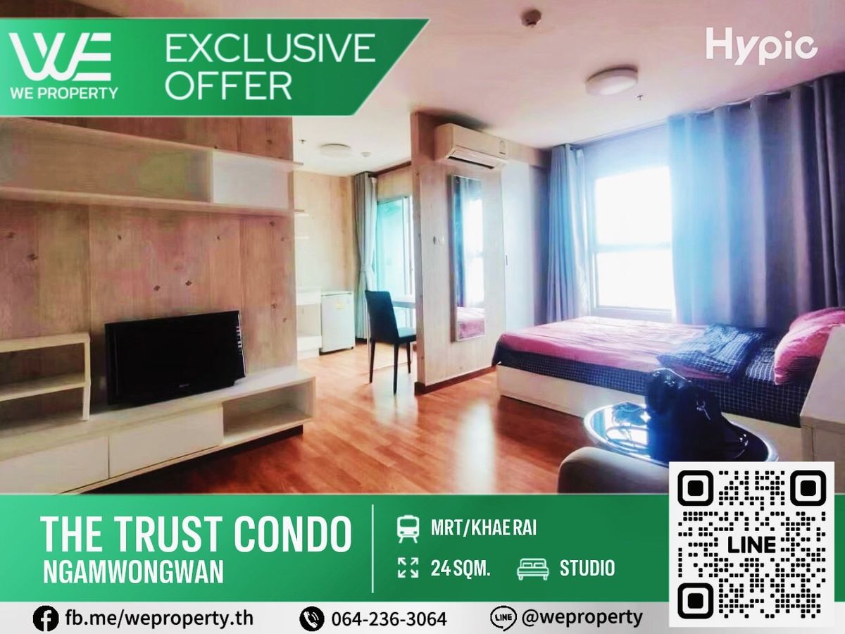 ห้องสวยชั้นสูง วิวเมืองเฟอร์ฯครบราคาดีที่สุด!!⭐The Trust Condo งามวงศ์วาน ห้องสวยชั้นสูง วิวเมืองเฟอร์ฯครบราคาดีที่สุด!!⭐The Trust Condo งามวงศ์วาน