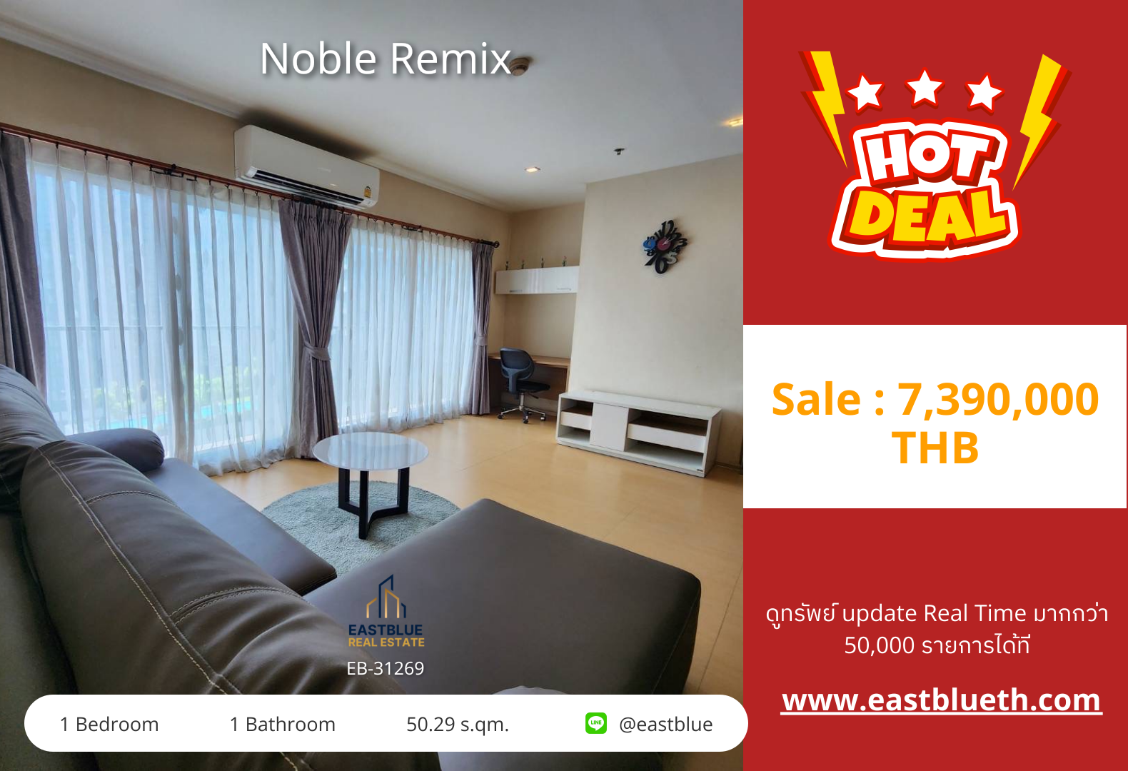 For Sale: Noble Remix 1 Bed 50.29 sqm near BTS Thong Lo 7.39M THB