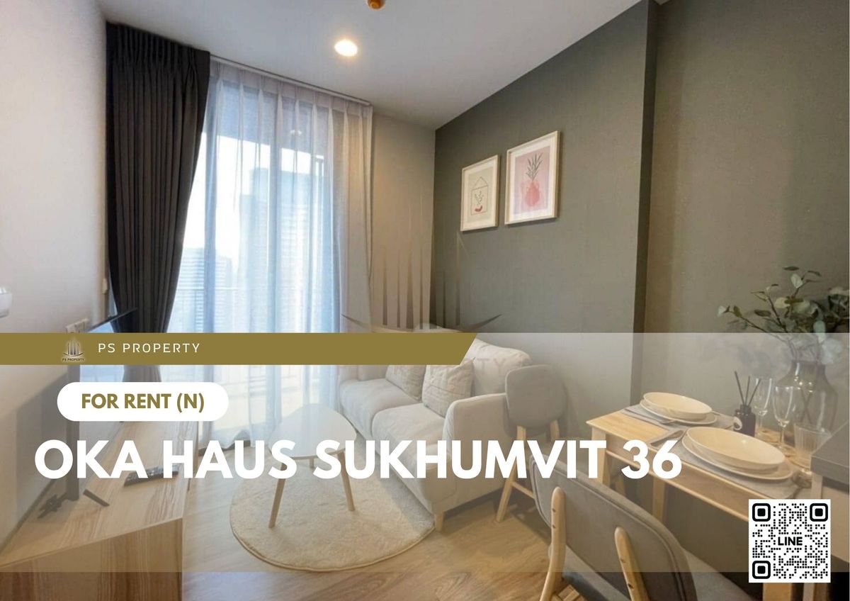 ให้เช่า 📍 OKA HAUS Sukhumvit 36 📍 เฟอร์นิเจอร์ และ เครื่องใช้ไฟฟ้าครบ ใกล้ BTS ทองหล่อ