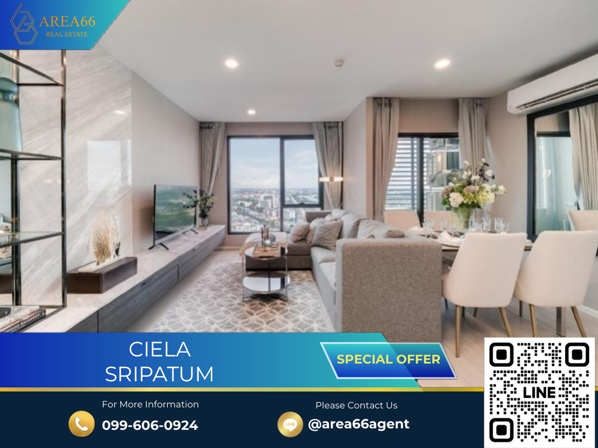 🔥 For sale!! Condo Ciela Sripatum 🔥 For sale!! Condo Ciela Sripatum