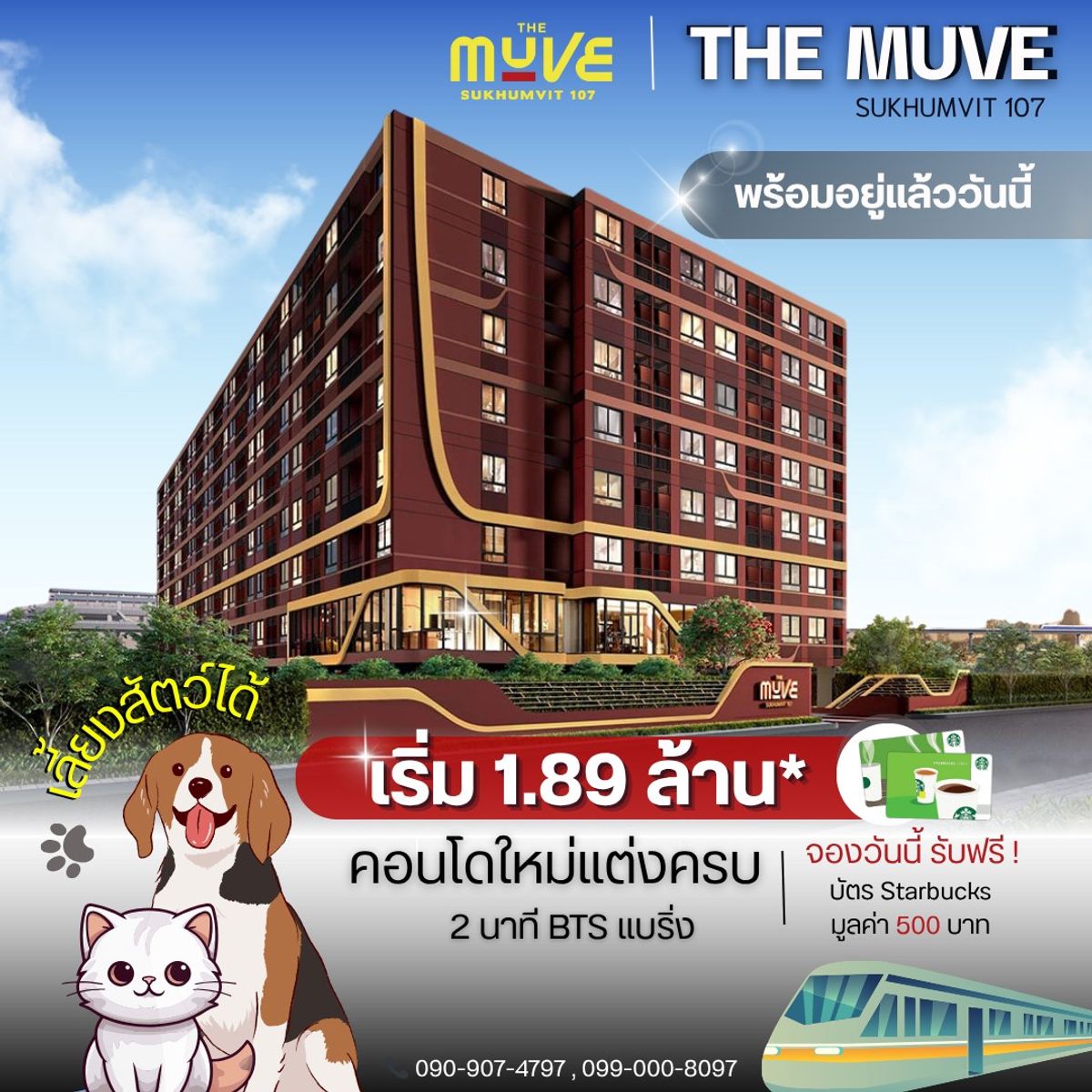 🏙️ THE MUVE Sukhumvit 107 – Pet-Friendly Condo Bearing area 🏙️ THE MUVE Sukhumvit 107 – Pet-Friendly Condo Bearing area