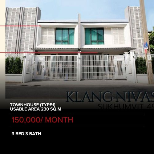 TownHouse (type1) Usable Area 230 sq.m.