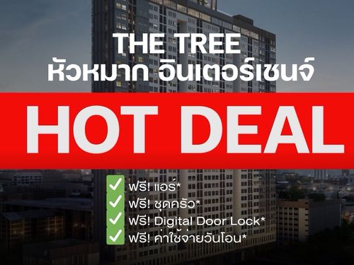 🔥🔥𝐇𝐨𝐭 𝐃𝐞𝐚𝐥🔥🔥The Tree Huamark Interchange — 1-Bedroom ready-to-move-in unit 🌿Guaranteed the best price in the market, with exclusive deals locked for every buyer!📱Call 092-808-8899