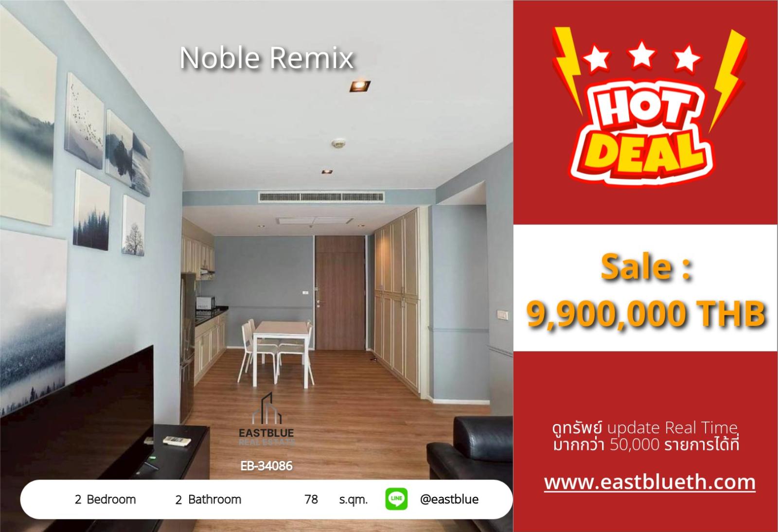 05/10/2026, รวมค่าโอน🏢 Luxury Condo at Noble Remix! 2Bed/2Bath, 78sqm 💫
Yours for 9.9M THB 🏆 Near BTS Thong Lo, Endless Amenities! 🛍️ 0642748883