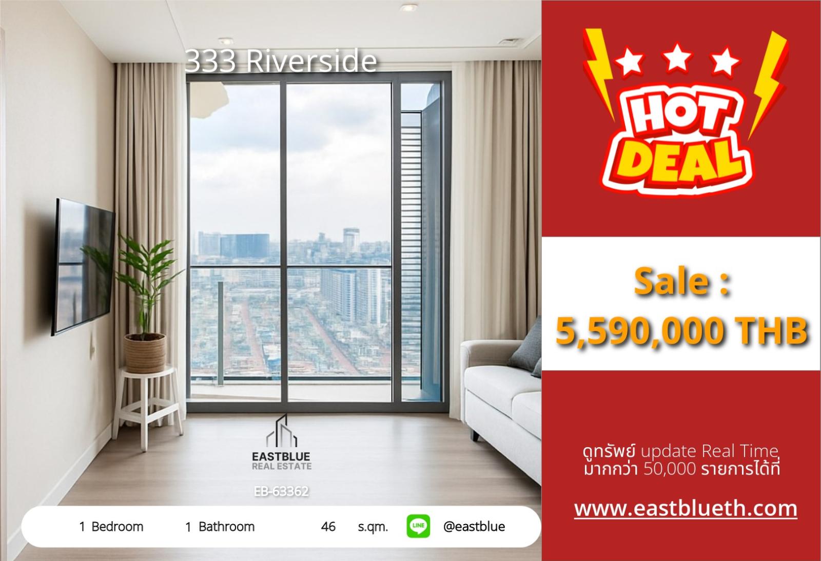 05/10/2026, รวมค่าโอนคอนโดสุดชิค 333 Riverside ใกล้ BTS บางโพ
1 ห้องนอน 46 ตรม. พร้อมสระว่ายน้ำ ตอบโจทย์ทุกไลฟ์สไตล์! 0642748883 05/10/2026, รวมค่าโอนคอนโดสุดชิค 333 Riverside ใกล้ BTS บางโพ
1 ห้องนอน 46 ตรม. พร้อมสระว่ายน้ำ ตอบโจทย์ทุกไลฟ์สไตล์! 0642748883