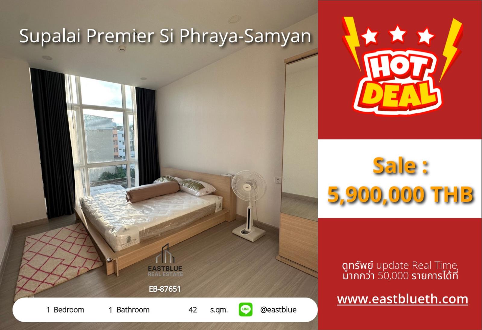 15/10/2026, รวมค่าโอน🏢 ขายด่วน! คอนโดหรูย่านสามย่าน Supalai Premier เพียง 5.9 ล้าน
🔥 ทำเลเทพ ใกล้รถไฟฟ้า สะดวกชีวิต 42 ตร.ม. เริ่มต้นเพียง 5.9 ล้าน! 0642748883 15/10/2026, รวมค่าโอน🏢 ขายด่วน! คอนโดหรูย่านสามย่าน Supalai Premier เพียง 5.9 ล้าน
🔥 ทำเลเทพ ใกล้รถไฟฟ้า สะดวกชีวิต 42 ตร.ม. เริ่มต้นเพียง 5.9 ล้าน! 0642748883
