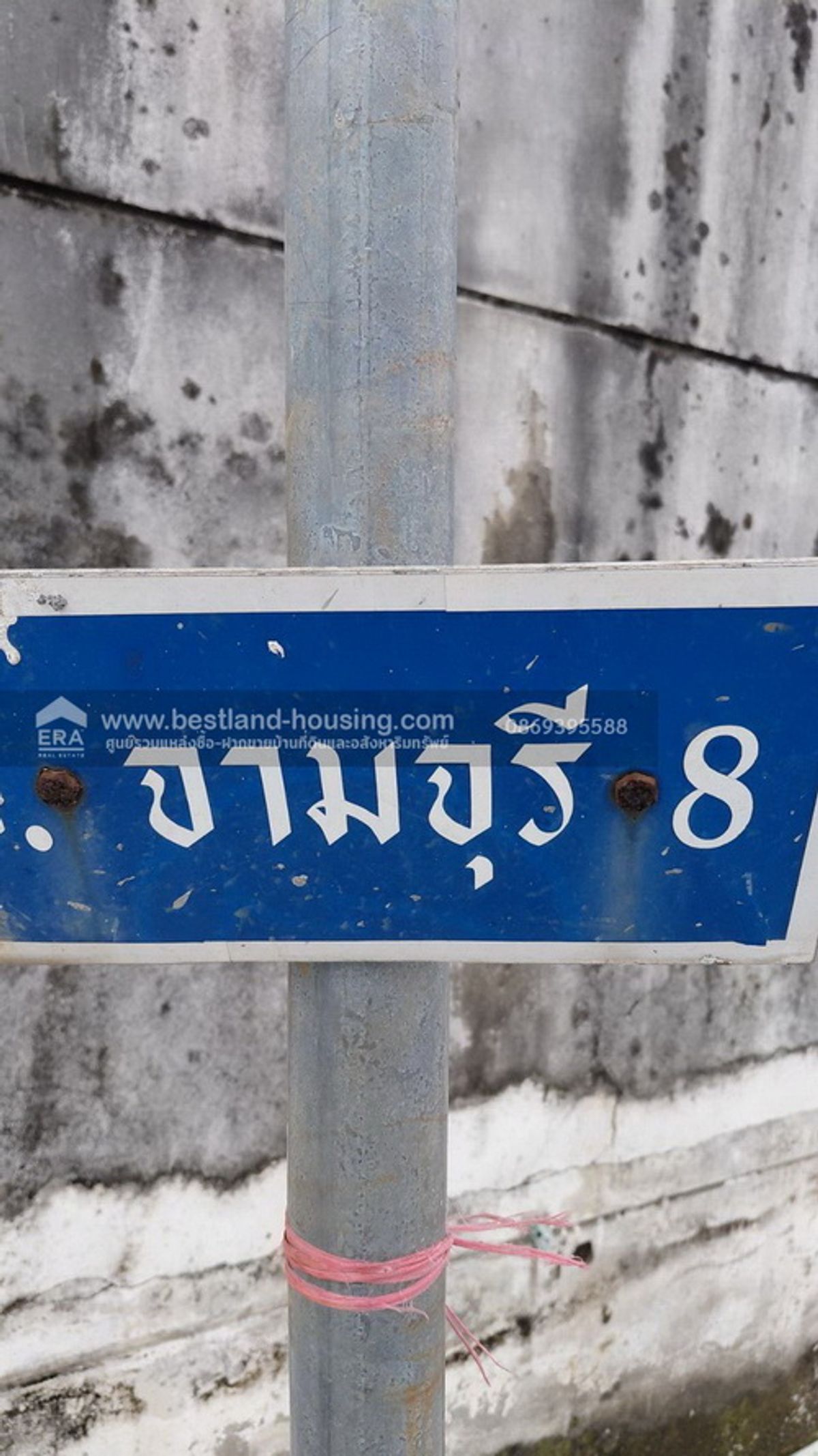 ขายที่ดิน 50 ตรว. ซอยสุขาภิบาล5 ซอย5 แยก13 สวย – รูปที่ 2