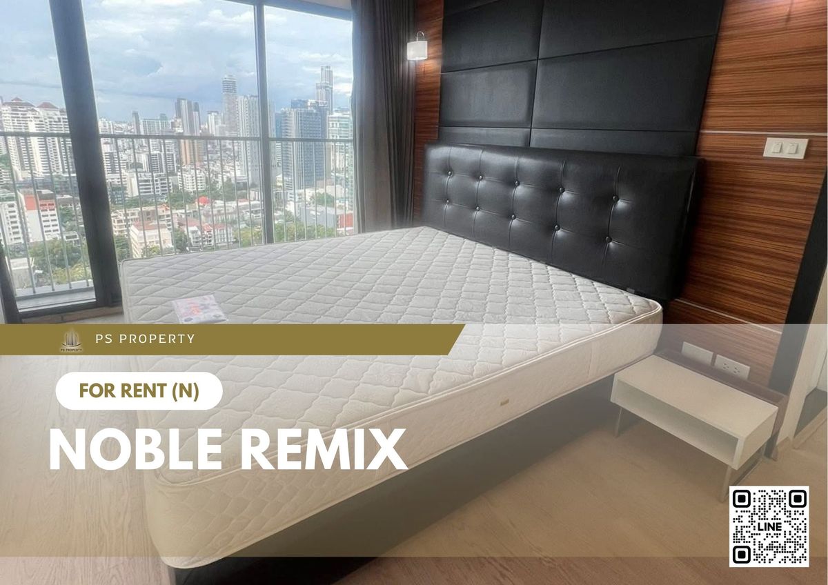 ให้เช่า 📍  Noble Remix 📍 2 ห้องนอน 2 ห้องน้ำ เฟอร์นิเจอร์ และ เครื่องใช้ไฟฟ้าครบ 