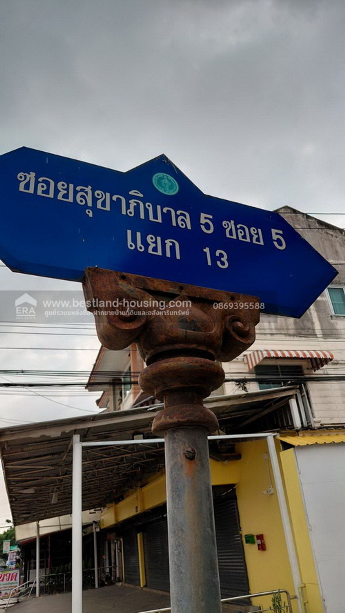 ขายที่ดิน 50 ตรว. ซอยสุขาภิบาล5 ซอย5 แยก13 สวย – รูปที่ 3