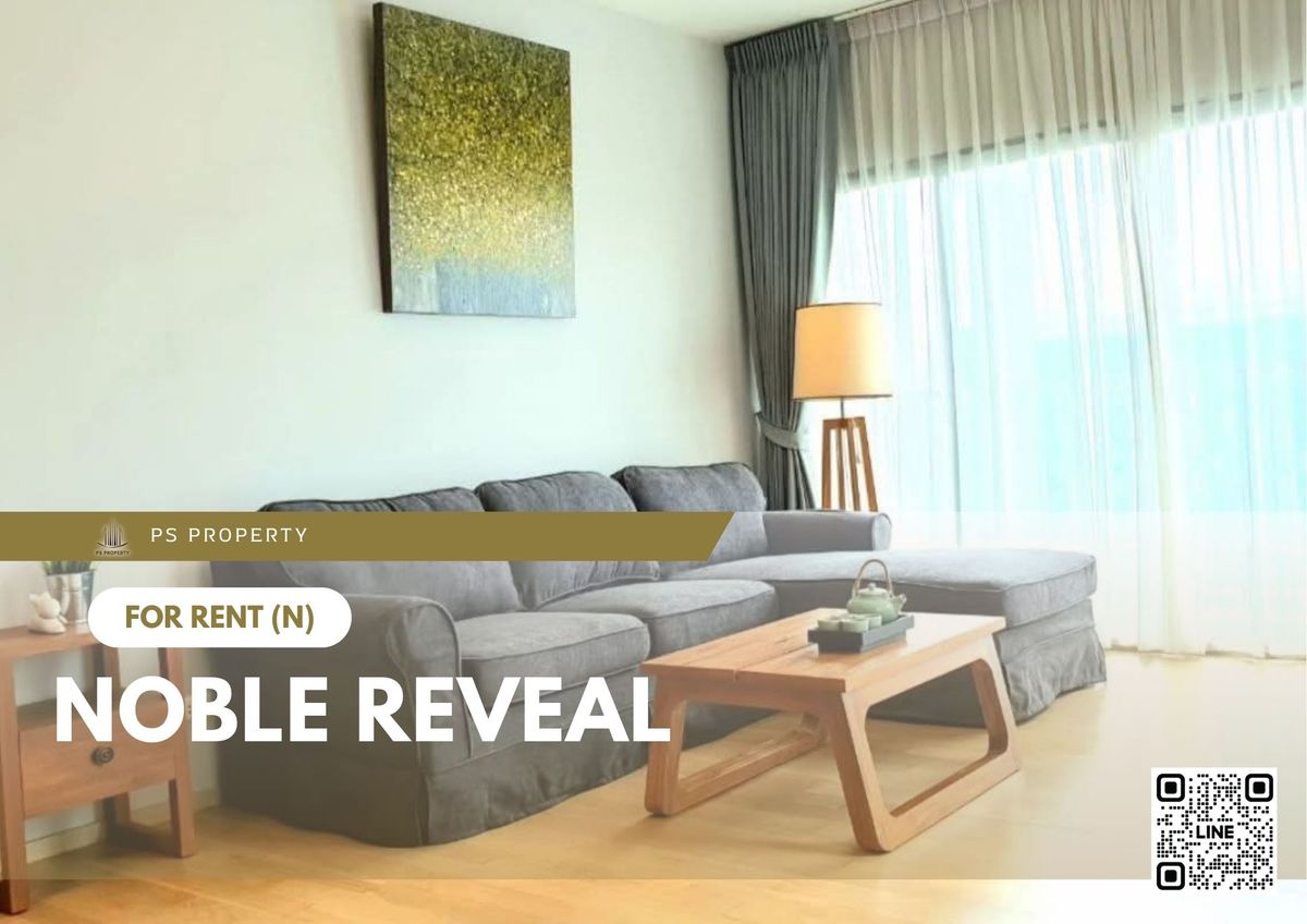 ให้เช่า ✨ Noble Reveal ✨ 2 ห้องนอน 2 ห้องน้ำ เฟอร์นิเจอร์ และ เครื่องใช้ไฟฟ้าครบ ให้เช่า ✨ Noble Reveal ✨ 2 ห้องนอน 2 ห้องน้ำ เฟอร์นิเจอร์ และ เครื่องใช้ไฟฟ้าครบ
