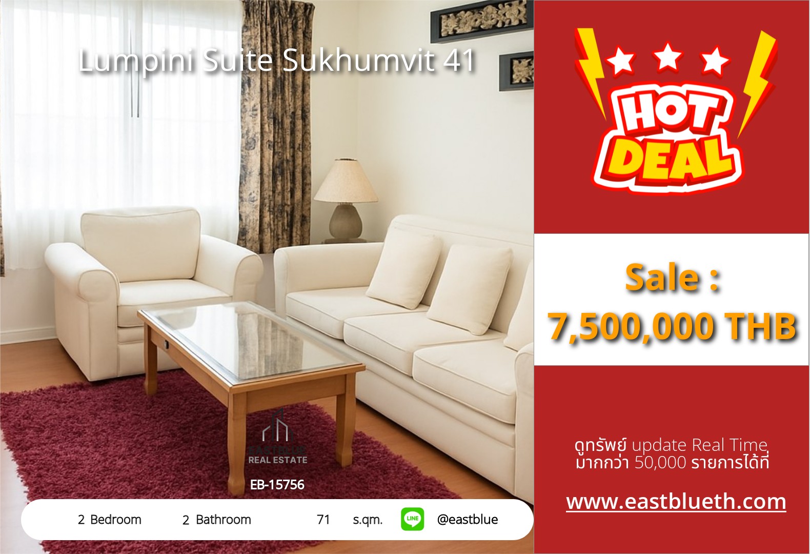 Lumpini Suite Sukhumvit 41 Condo
2 Bedrooms Near BTS Phrom Phong Only 7.5 Million!