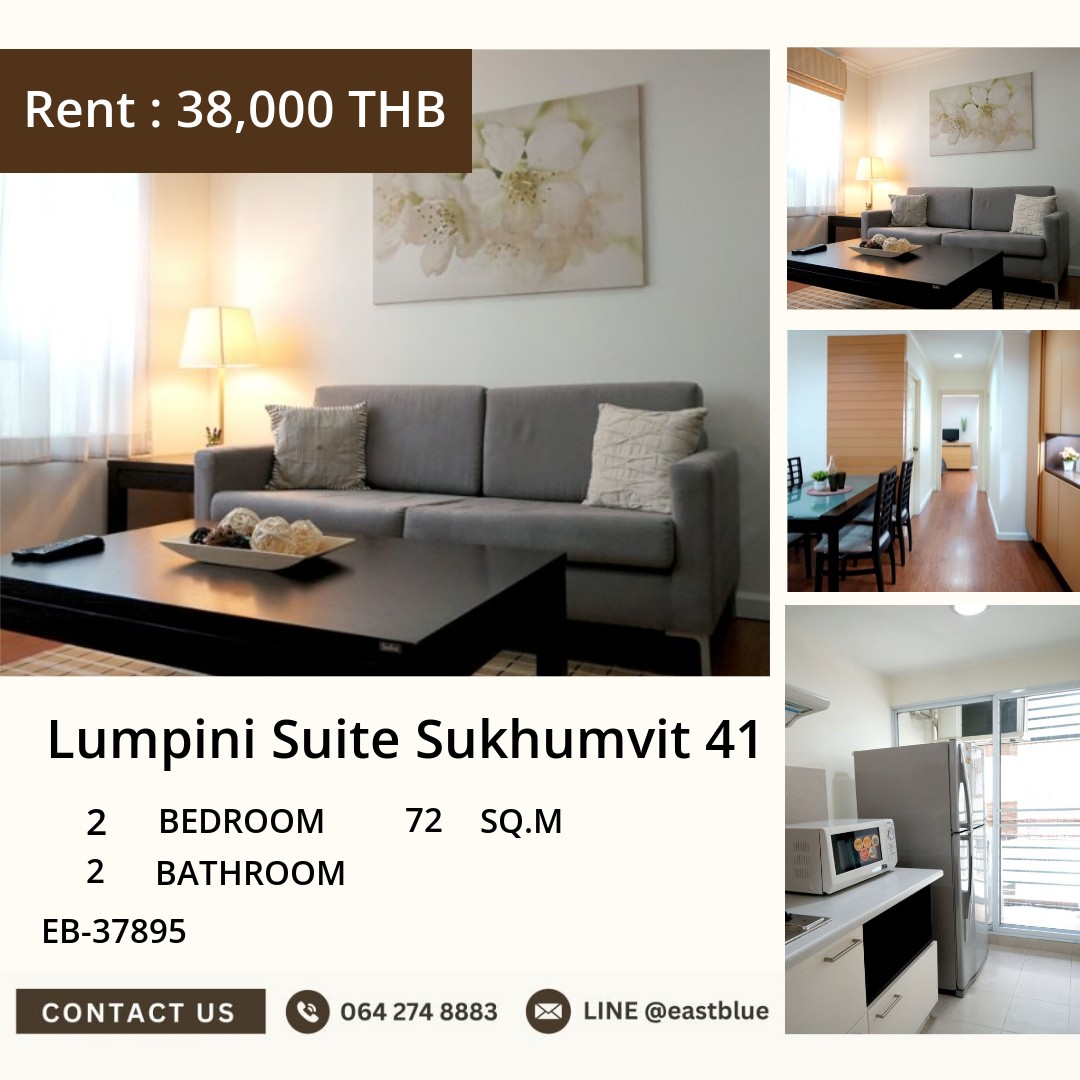 For Rent: Lumpini Suite Sukhumvit 41 2 Bed 72 sqm near BTS Phrom Phong 38,000 THB/month For Rent: Lumpini Suite Sukhumvit 41 2 Bed 72 sqm near BTS Phrom Phong 38,000 THB/month