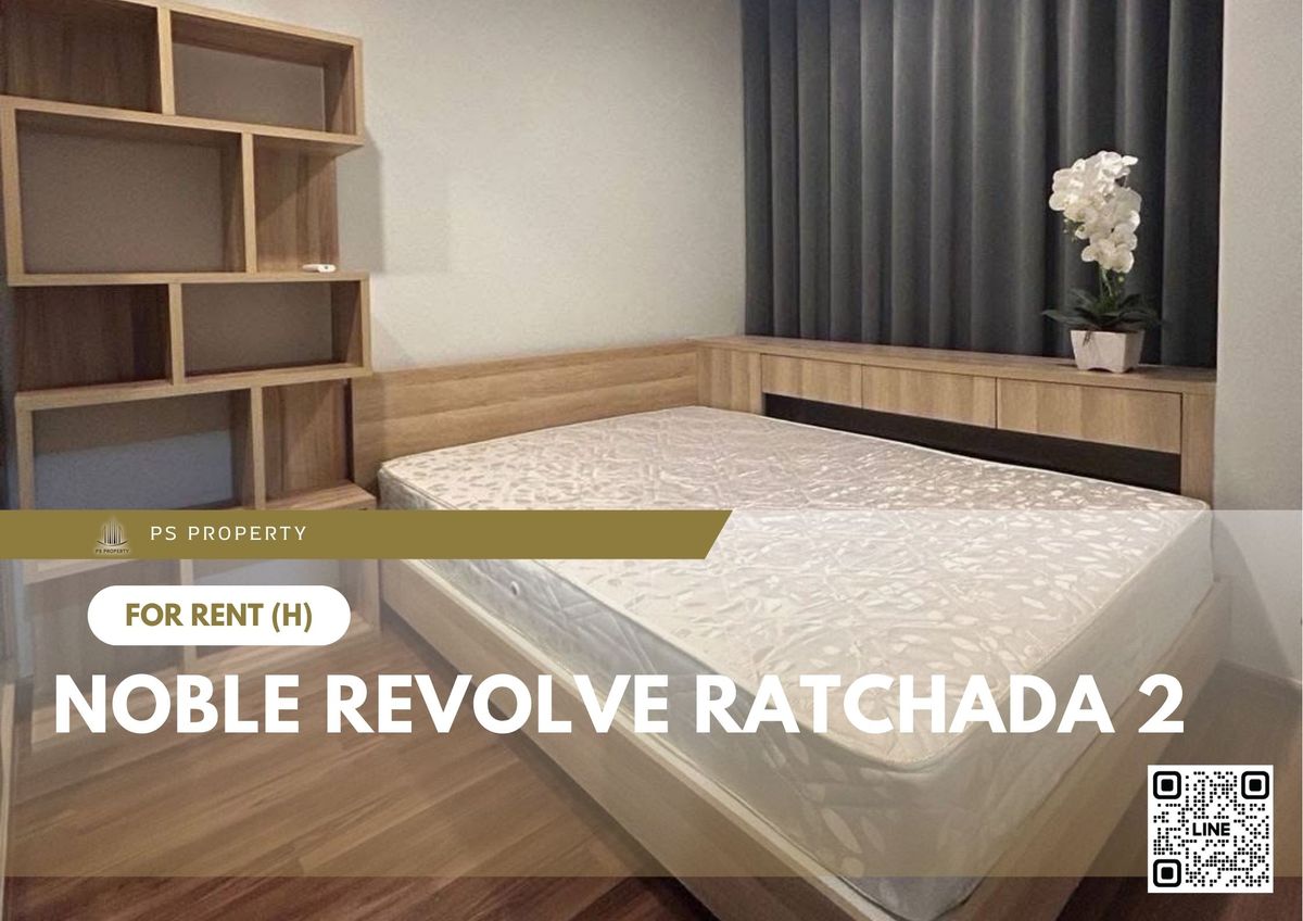 ให้เช่า ✨ Noble Revolve Ratchada 2 ✨ ใกล้ MRT ศูนย์วัฒนธรรม เฟอร์นิเจอร์ และ เครื่องใช้ไฟฟ้าครบ ให้เช่า ✨ Noble Revolve Ratchada 2 ✨ ใกล้ MRT ศูนย์วัฒนธรรม เฟอร์นิเจอร์ และ เครื่องใช้ไฟฟ้าครบ