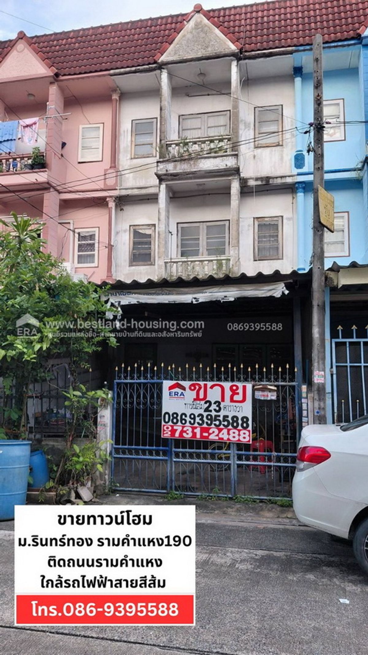 ขายทาวน์โฮม 3 ชั้น 22 ตรว. หมู่บ้านรินทองหรือ (รินทร์ทอง) ถนนรามคำแหง 190 มีนบุรี กรุงเทพฯ ขายทาวน์โฮม 3 ชั้น 22 ตรว. หมู่บ้านรินทองหรือ (รินทร์ทอง) ถนนรามคำแหง 190 มีนบุรี กรุงเทพฯ