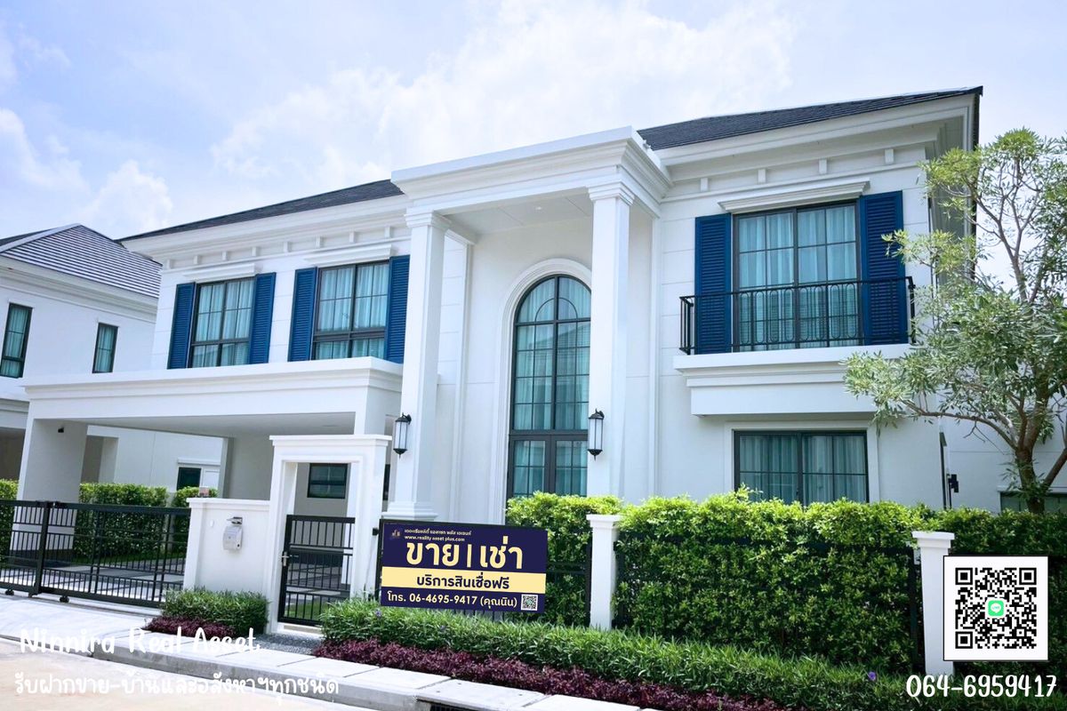 ขายและให้เช่า บ้านเดี่ยวหรู ใกล้เมกะบางนา โครงการ เศรษฐสิริ บางนา กม.10 (แสนสิริ) Setthasiri Bangna KM.10 ขายและให้เช่า บ้านเดี่ยวหรู ใกล้เมกะบางนา โครงการ เศรษฐสิริ บางนา กม.10 (แสนสิริ) Setthasiri Bangna KM.10