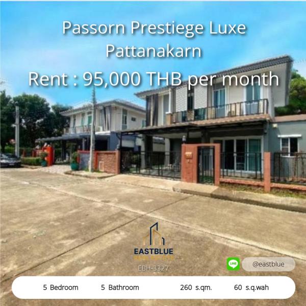 05/06/2026, Luxury 5-Bed Passorn Prestige Luxe Pattanakarn ให้เช่า 95,000 บาท/เดือน บ้านใหญ่ 260 ตร.ม. พร้อมที่ดิน 60 ตร.ว. ทำเลทำงานใจกลางโซน 7 0642748883
