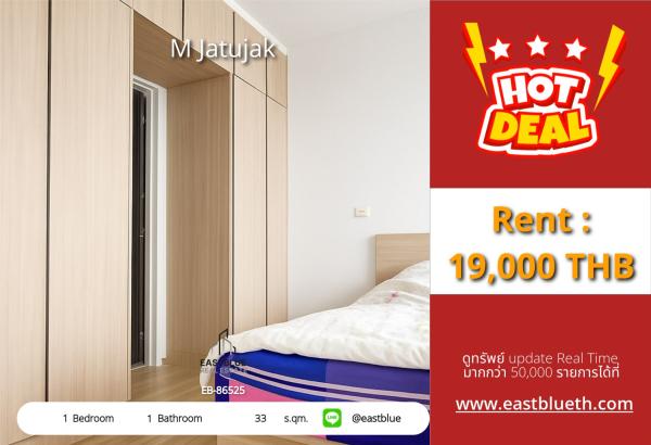 15/10/2026, รวมค่าโอน🏡 M Jatujak คอนโด ใกล้รถไฟฟ้า ใจกลางจตุจักร เริ่ม 4.2 ล้าน!

🌟 สวยครบ 33 ตร.ม. พร้อมอยู่ จบทุกไลฟ์สไตล์ใจกลางเมือง 0642748883
