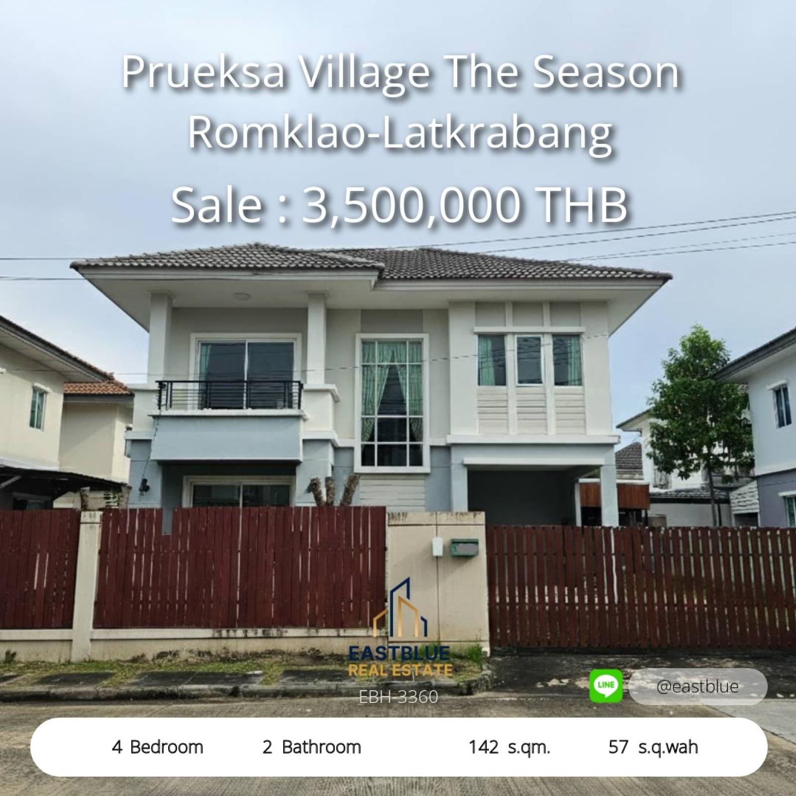 11/08/2026, รวมค่าโอน 🏡 ขาย บ้าน 4 ห้องนอน 142 ตร.ม. 3.5 ลบ. 0642748883