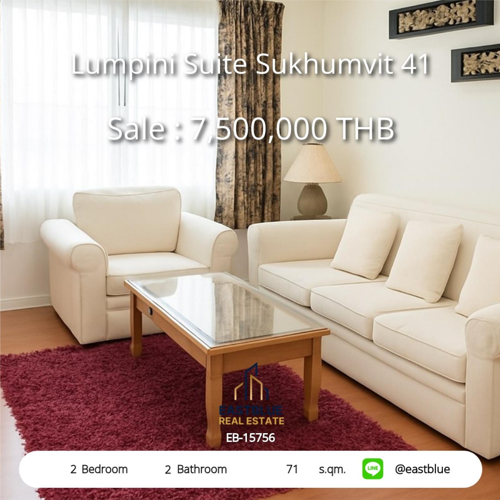 11/08/2026, รวมค่าโอน 🏡 ขาย คอนโด 2 ห้องนอน ลุมพินี สวีท สุขุมวิท 41 71 ตร.ม. 7.5 ลบ. 0642748883