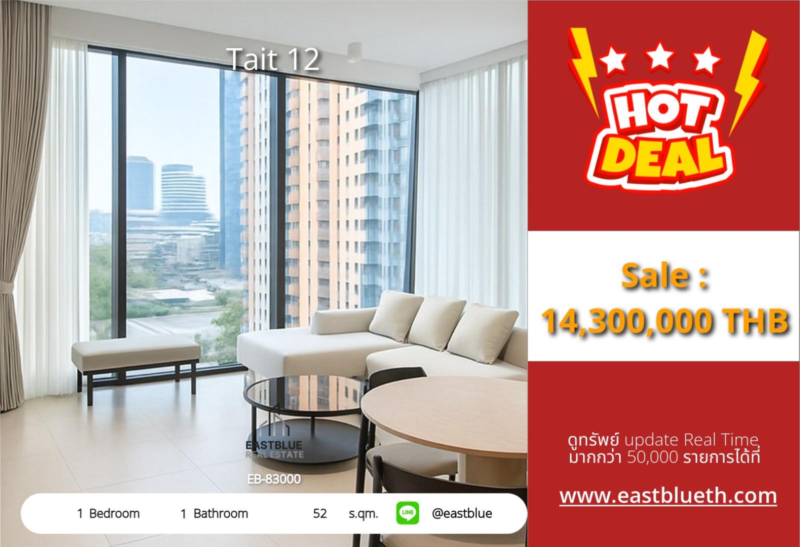 02/10/2026, รวมค่าโอนขายคอนโด Tait 12 🏙️ วิวสวย ทำเลดี! ใกล้ BTS สุรศักดิ์ 0642748883 02/10/2026, รวมค่าโอนขายคอนโด Tait 12 🏙️ วิวสวย ทำเลดี! ใกล้ BTS สุรศักดิ์ 0642748883