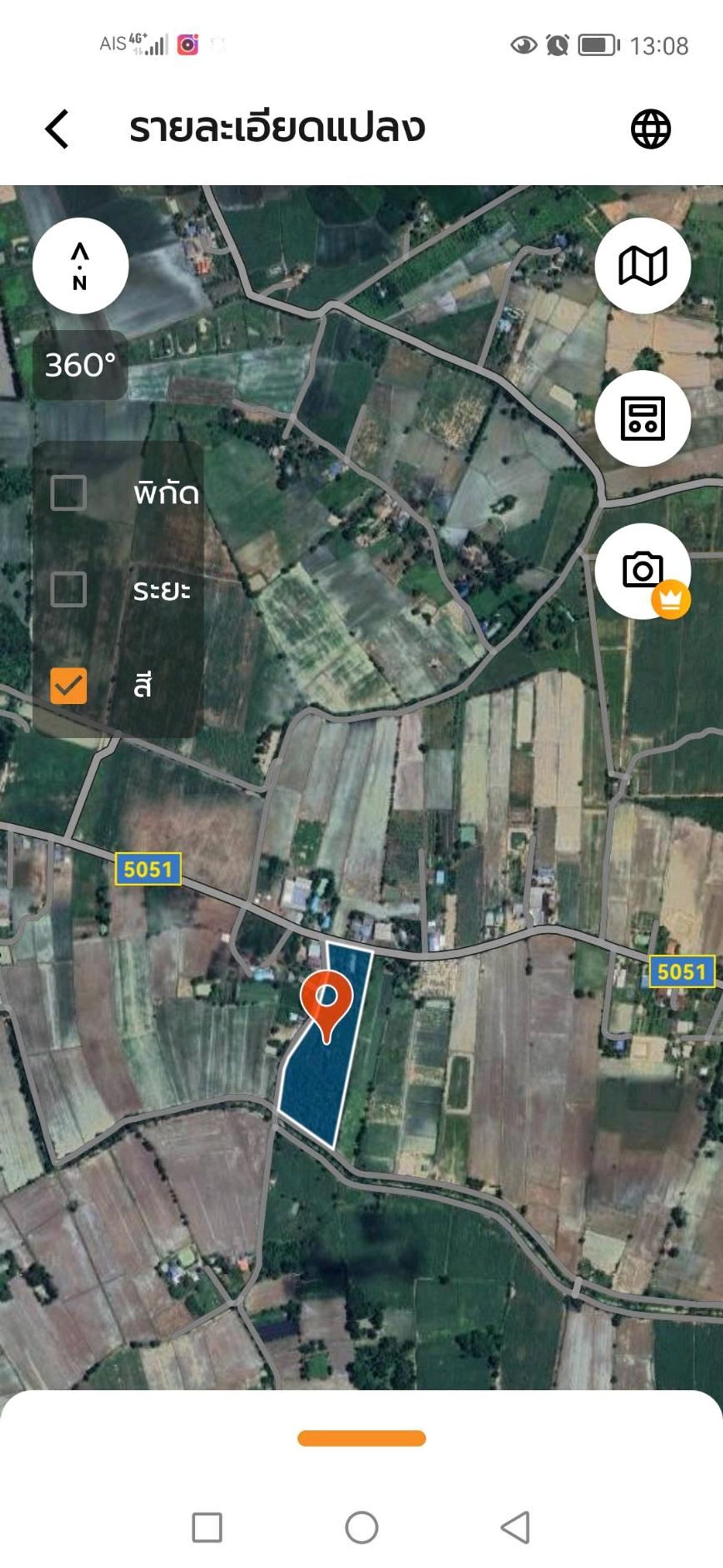 Urgent sale, 16 rai of land. Nong Ya Sai District – รูปที่ 2