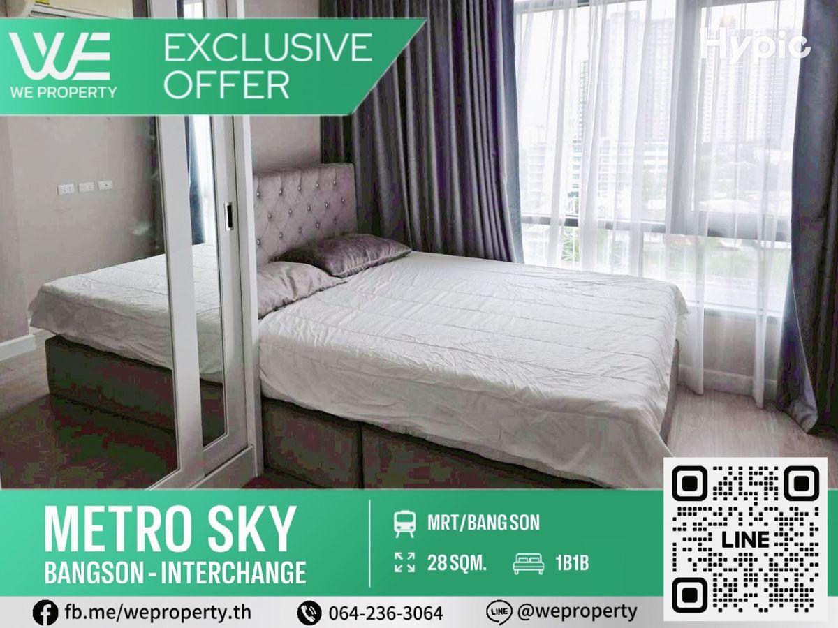 ทิศตะวันออก ห้องสวยเฟอร์ฯครบราคาดี!!⭐Metro Sky บางซ่อน-อินเตอร์เชนจ์ (ประชาชื่น)