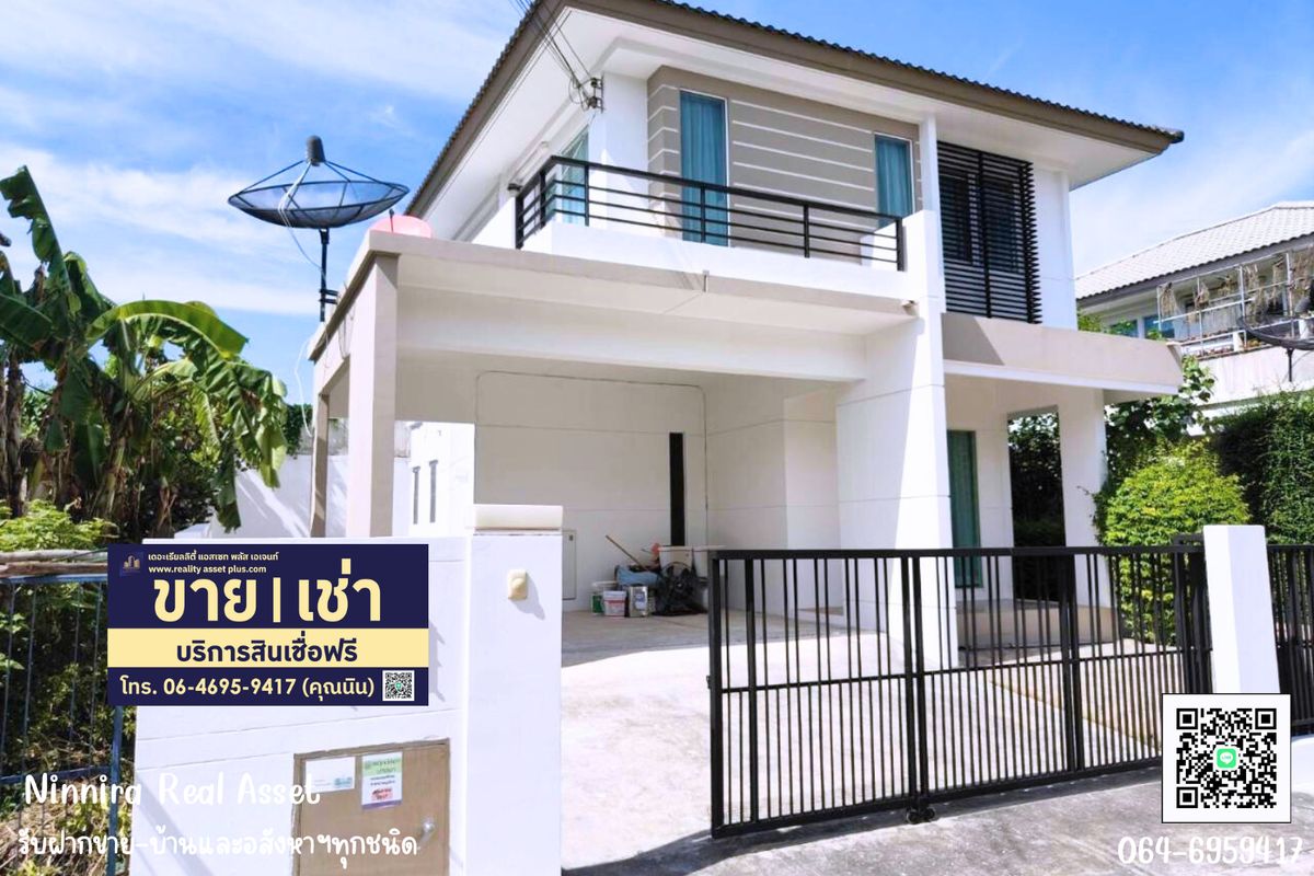 Urgent sale for rent, detached house, Pruklada Bangna Village, KM.26 (Pruklada Bangna KM.26), Samut Prakan. Urgent sale for rent, detached house, Pruklada Bangna Village, KM.26 (Pruklada Bangna KM.26), Samut Prakan.