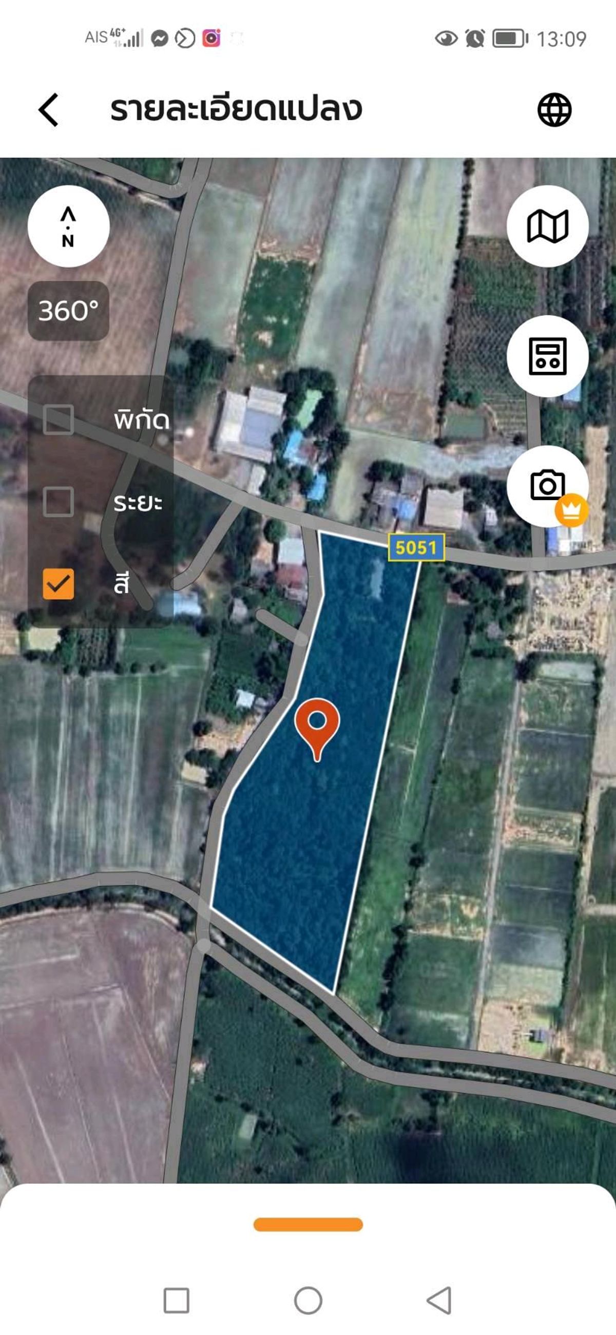 Urgent sale, 16 rai of land. Nong Ya Sai District