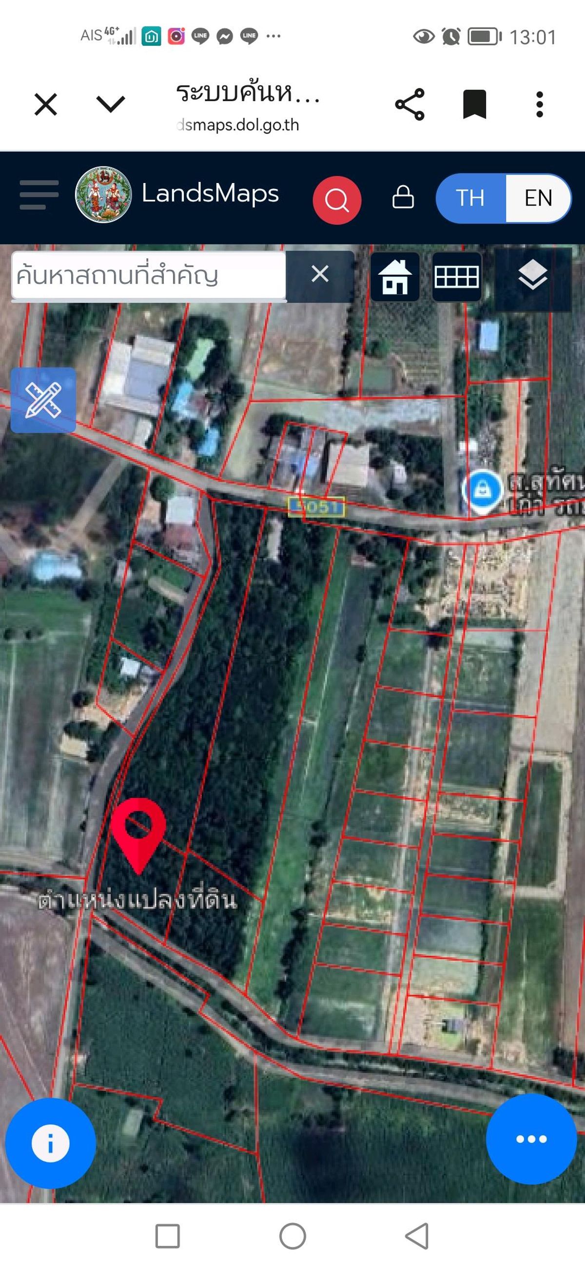 Urgent sale, 16 rai of land. Nong Ya Sai District – รูปที่ 4
