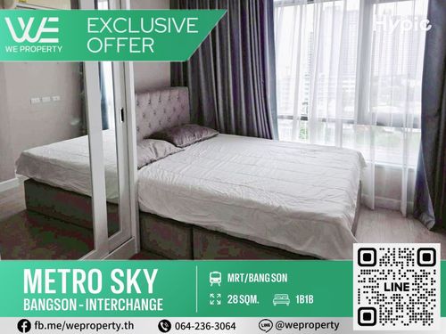 East facing, beautiful room, fully furnished, good price!! ⭐Metro Sky Bang Son-Interchange (Prachachuen)
