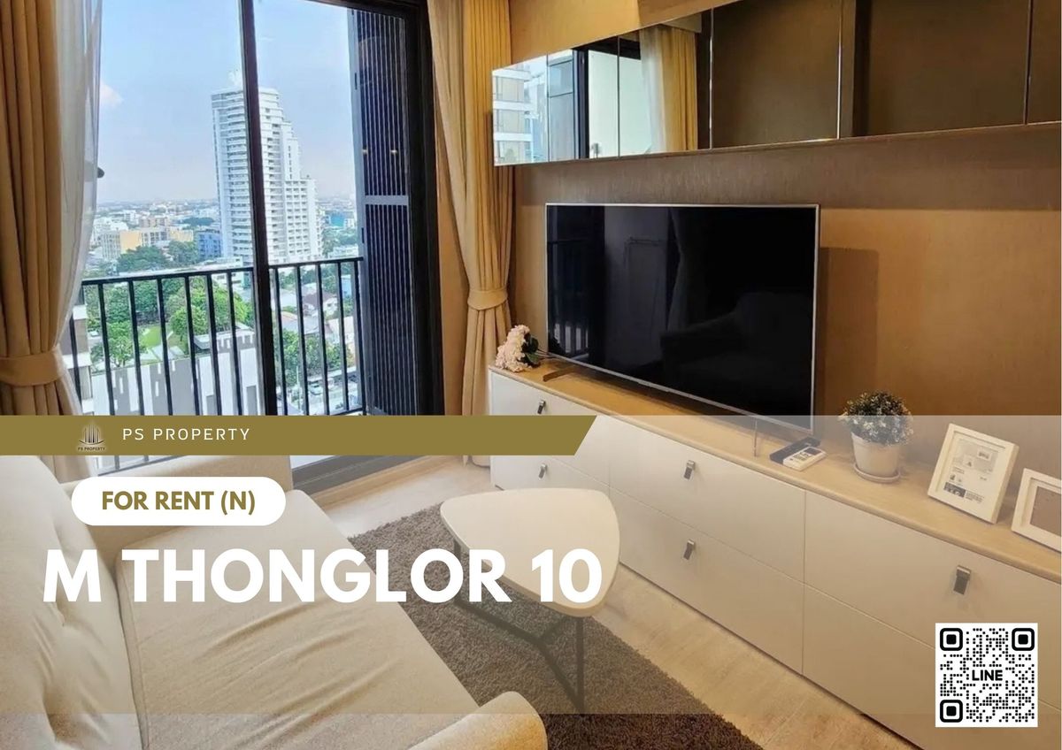 ให้เช่า 📍 M Thonglor 10 📍 เฟอร์นิเจอร์ และ เครื่องใช้ไฟฟ้าครบ ใกล้ BTS เอกมัย ให้เช่า 📍 M Thonglor 10 📍 เฟอร์นิเจอร์ และ เครื่องใช้ไฟฟ้าครบ ใกล้ BTS เอกมัย