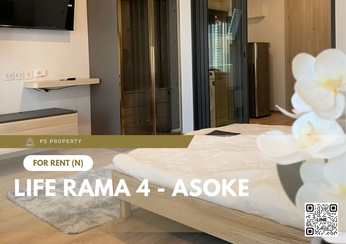 ให้เช่า 🔥 Life Rama 4 - Asoke 🔥 เฟอร์นิเจอร์ และ เครื่องใช้ไฟฟ้าครบ ใกล้ MRT ศูนย์สิริกิติ์ ให้เช่า 🔥 Life Rama 4 - Asoke 🔥 เฟอร์นิเจอร์ และ เครื่องใช้ไฟฟ้าครบ ใกล้ MRT ศูนย์สิริกิติ์