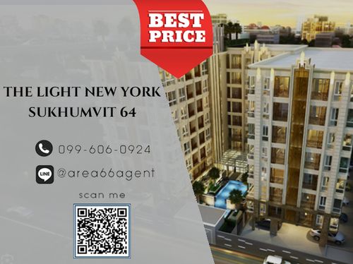🔥 ขายด่วน!! คอนโด The Light New York