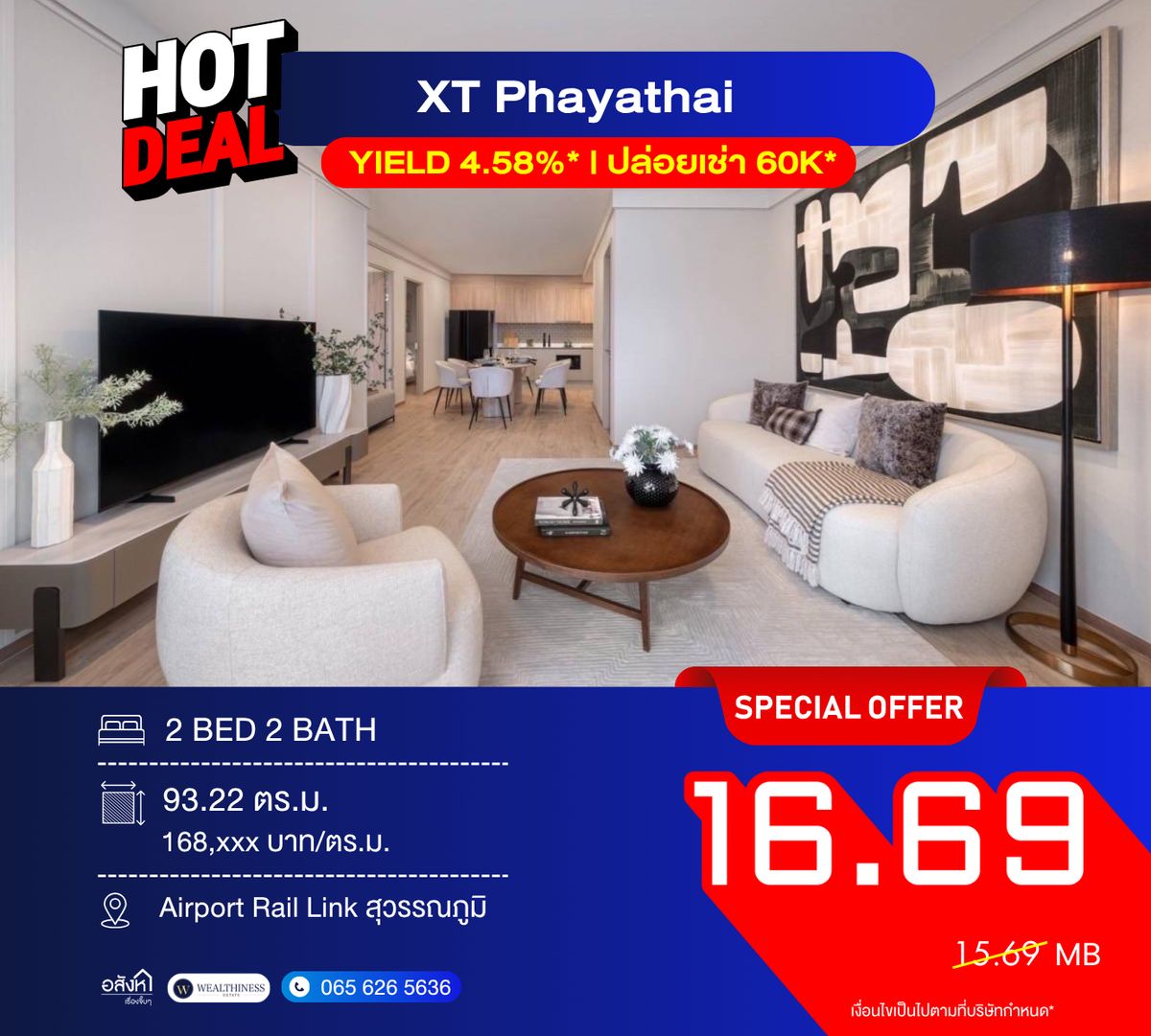 XT Phayathai – Rare Show Unit! Last unit in the project, spacious layout, high floor 📞 092-690-5445 Near APL & BTS Phayathai XT Phayathai – Rare Show Unit! Last unit in the project, spacious layout, high floor 📞 092-690-5445 Near APL & BTS Phayathai