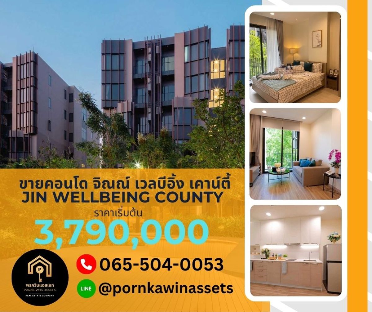 Condo for sale Jin Wellbeing County Jin Wellbeing County – Wellness Condominium near Future Park Rangsit, Bangkok University, Thammasat University, Talad Thai and Iyara Market.