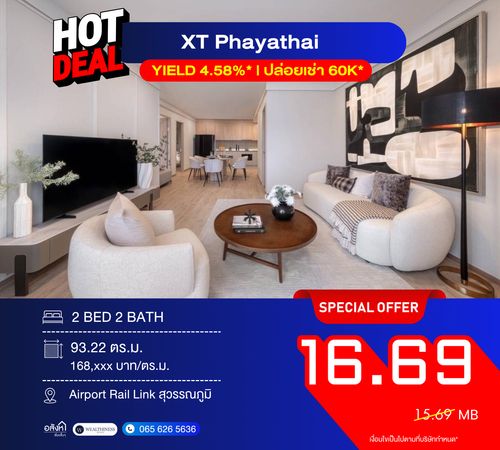 XT Phayathai ห้องตัวอย่าง Rare Item! ห้องสุดท้ายของโครงการ ห้องกว้าง ชั้นสูง 📞 092-690-5445 ใกล้ APL & BTS พญาไท