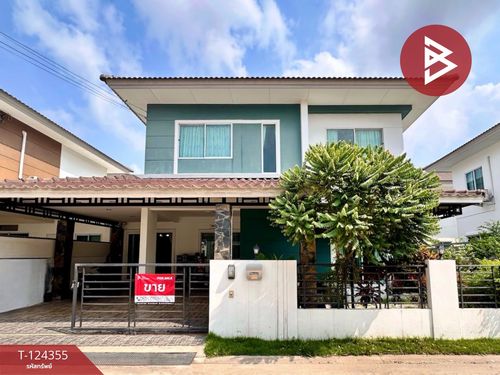 ขายบ้านแฝด หมู่บ้านเดอะทรัสต์ ศรีนครินทร์-แพรกษา (The Trust Srinakarin-Praeksa) สมุทรปราการ