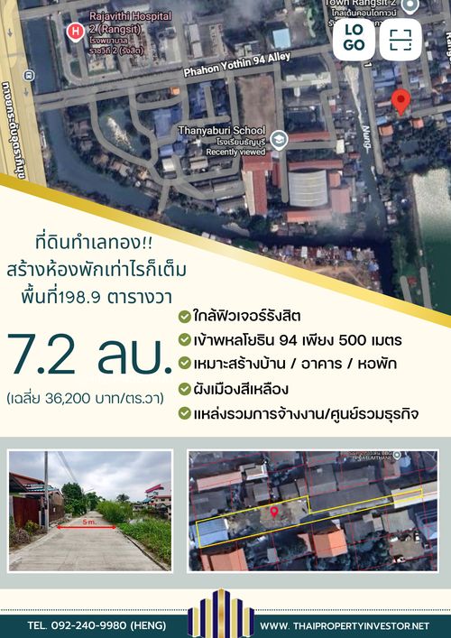 โอกาสดีขายที่ดินแปลงงาม ต้นซอยพหลโยธิน 94 พร้อมสร้างฝันของคุณ ที่ดินแปลงสวยขนาด 198.9 ตารางวา ต้นซอยพหลโยธิน 94 ซอย1 ติดถนนพหลโยธิน 500 เมตร มีความเป็นส่วนตัว หน้าแปลงคลองหนึ่ง ใกล้แหล่งชุมชนทุกรูปแบบ จะอยู่อาศัยหรือลงทุนหลากหลายรูปแบบพร้อมรับทุกการพัฒนา